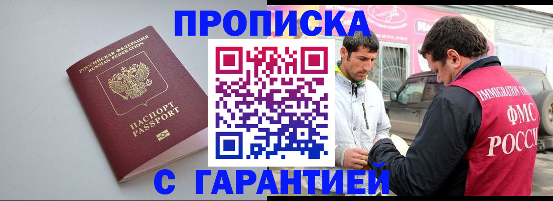 временная регистрация поиск в Кудымкаре