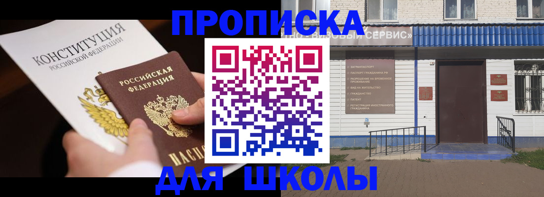 временная регистрация в квартире в Кудымкаре